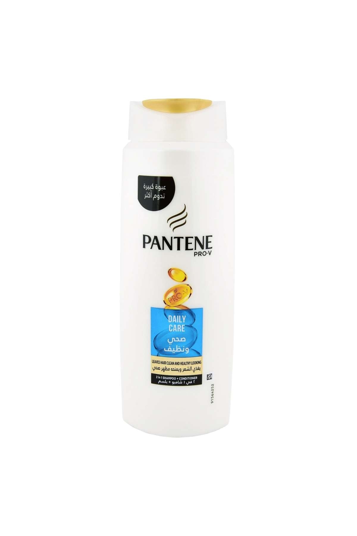 Pantene Shampoo Pro-V Daily Care 600ml